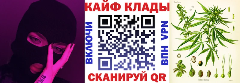 Как найти наркотики Монино ГАШИШ КОКАИН СК Каннабис Меф