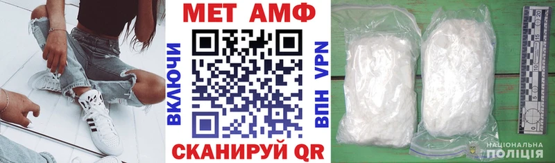 Amphetamine VHQ Монино