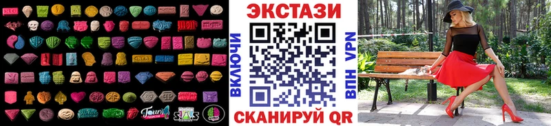ЭКСТАЗИ MDMA  Монино 