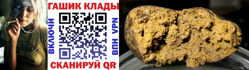 Гашиш Cannabis  наркошоп  Монино 