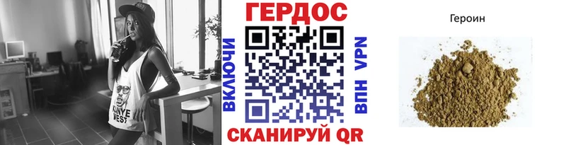 Героин гречка  купить наркотик  Монино 