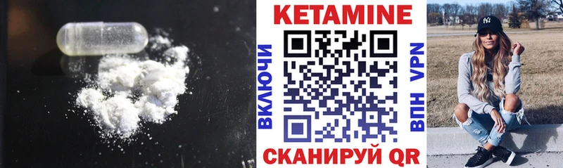 цены   Монино  мориарти официальный сайт  КЕТАМИН VHQ 