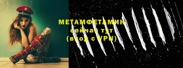 твердый Волоколамск
