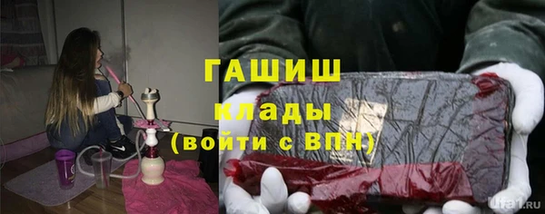 твердый Волоколамск