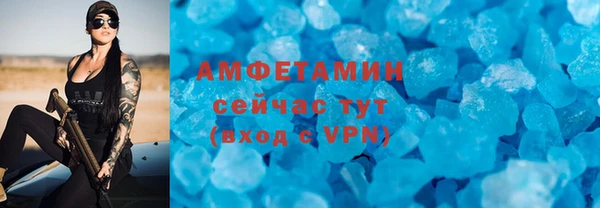 дживик Волосово