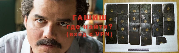 твердый Волоколамск