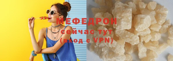 кокаин Володарск