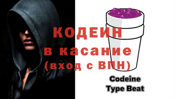 дживик Волосово
