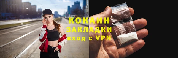 дживик Волосово