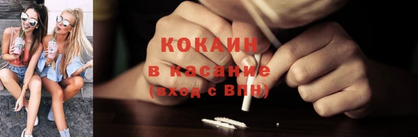 дживик Волосово
