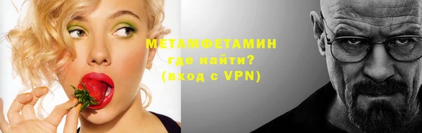 кокаин Володарск
