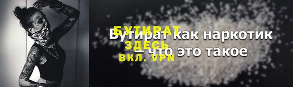 кокаин Володарск
