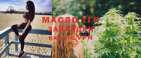 кокаин Володарск
