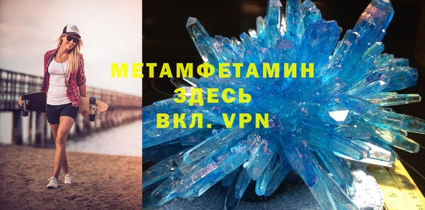 дживик Волосово