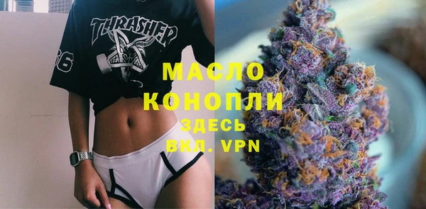 дживик Волосово