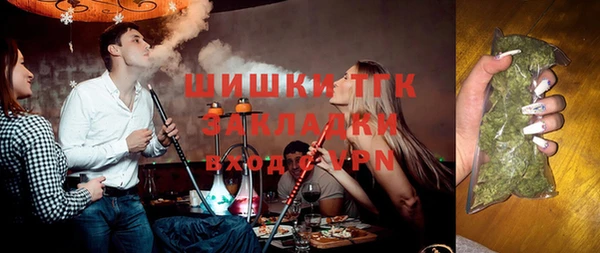 дживик Волосово