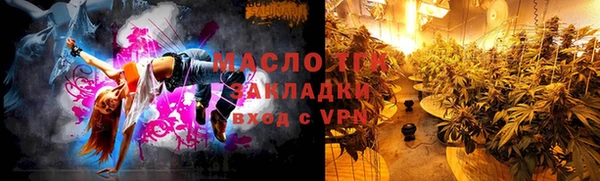 кокаин Володарск