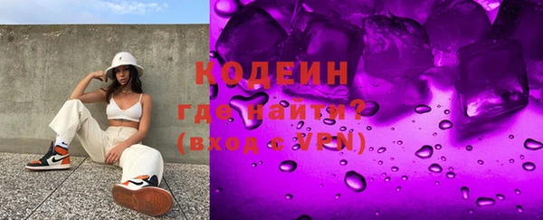 кокаин Володарск