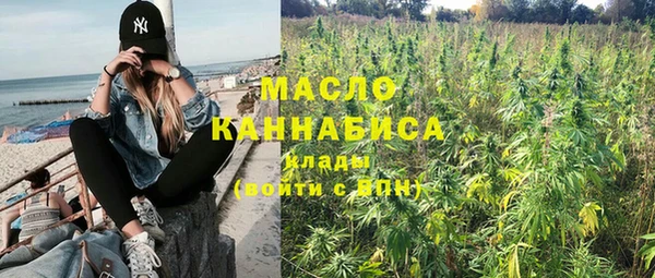кокаин Володарск