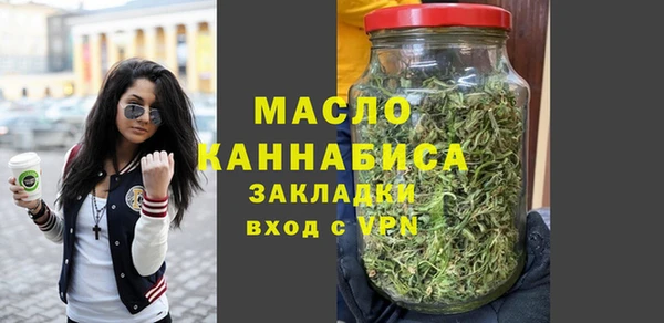 мяу мяу мука Верхнеуральск