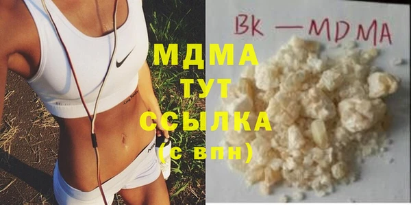 ALPHA PVP Верея