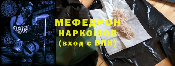 кокаин Володарск