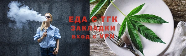 твердый Волоколамск
