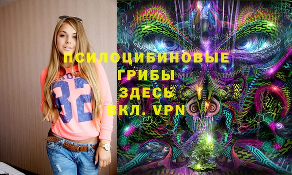 кокаин Володарск