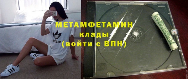 твердый Волоколамск