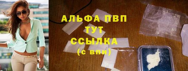 дживик Волосово