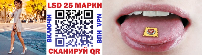 Марки NBOMe 1,5мг купить закладку Монино