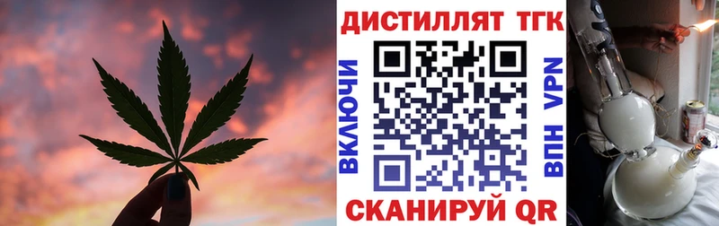 Дистиллят ТГК гашишное масло  Монино 